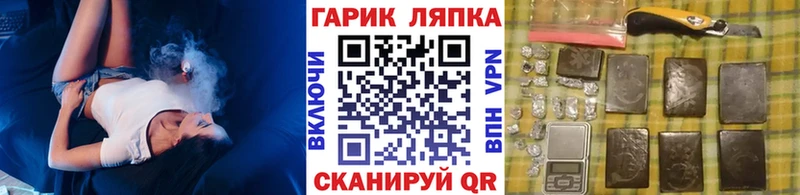 Магазины продажи наркотиков Лысково Альфа ПВП МЕФ Кокаин Гашиш МАРИХУАНА