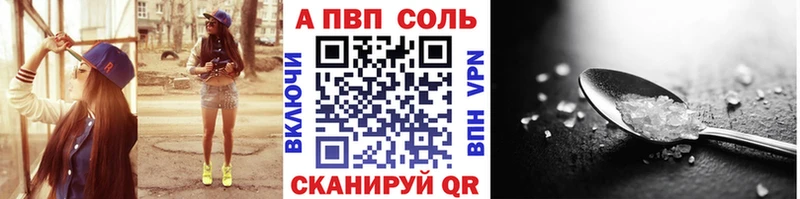 А ПВП крисы CK Лысково