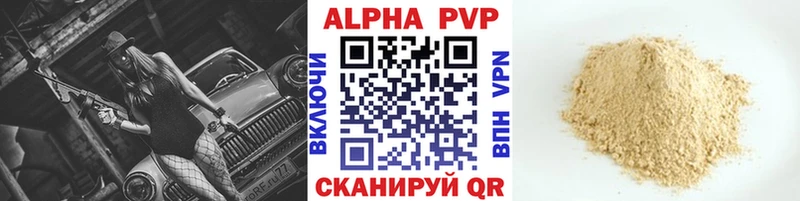А ПВП мука  Лысково 