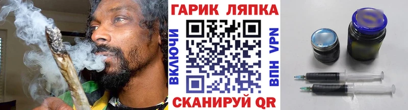 ГАШ индика сатива  Лысково 
