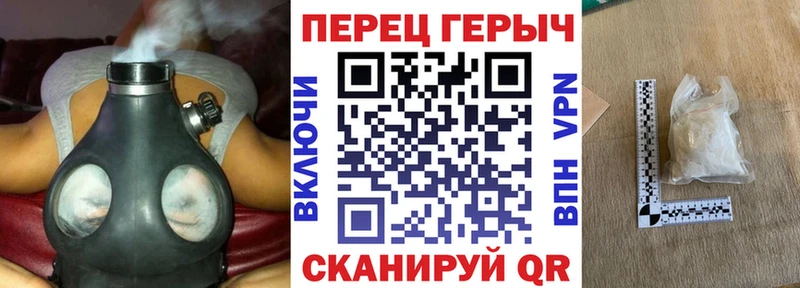 Героин герыч Лысково