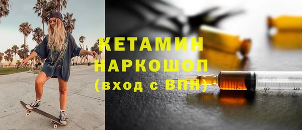 гашик Богородск
