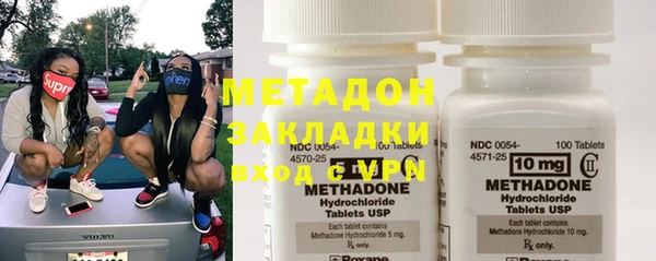 гашишное масло Ростов