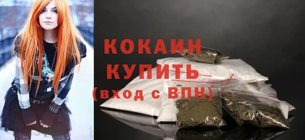 эйфоретик Бугульма
