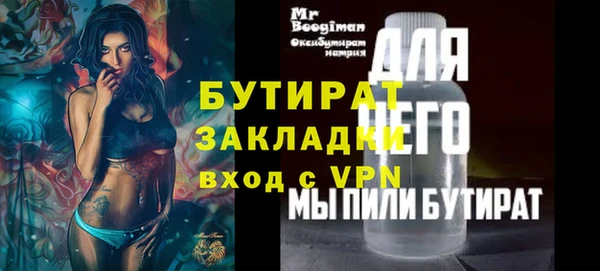 гашишное масло Богданович