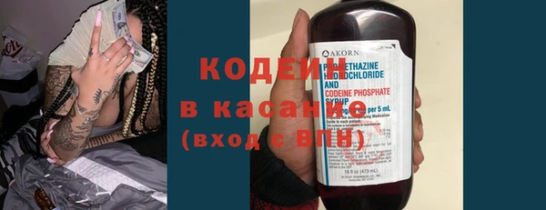 Альфа ПВП Саяногорск
