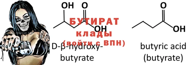 эйфоретик Бугульма