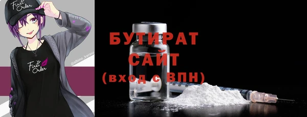 гашик Богородск