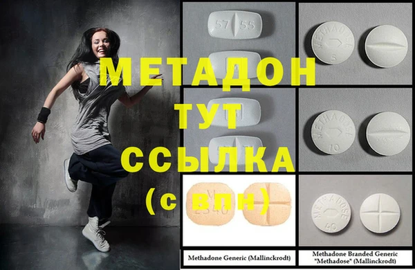 сатива Бородино