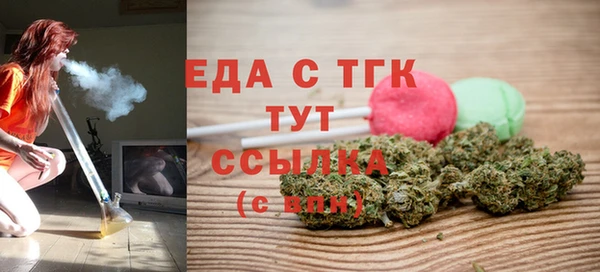 эйфоретик Бугульма