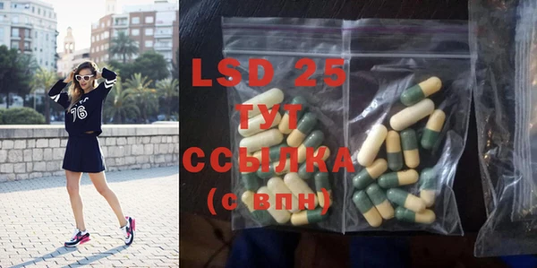 MDMA Сафоново