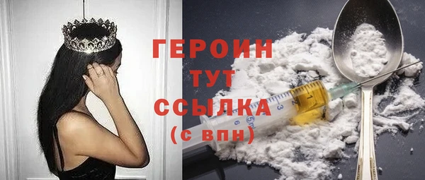 мефедрон VHQ Россошь