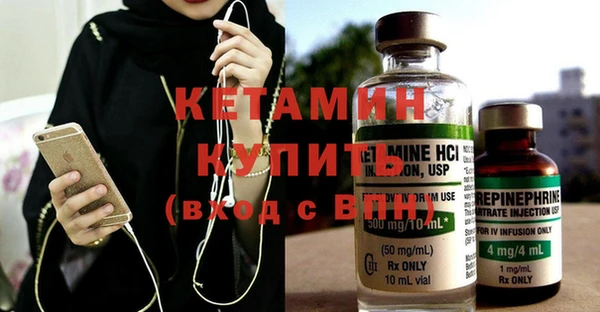 гашик Богородск