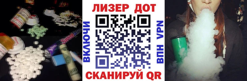 LSD-25 экстази ecstasy  купить   МЕГА рабочий сайт  Лысково 