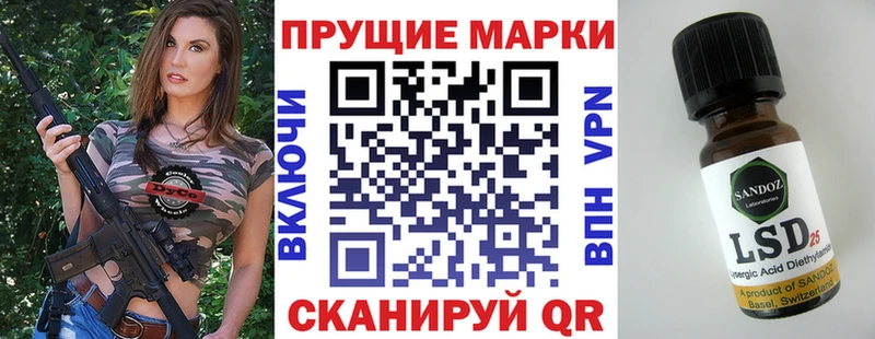 Марки N-bome 1500мкг  Лысково 